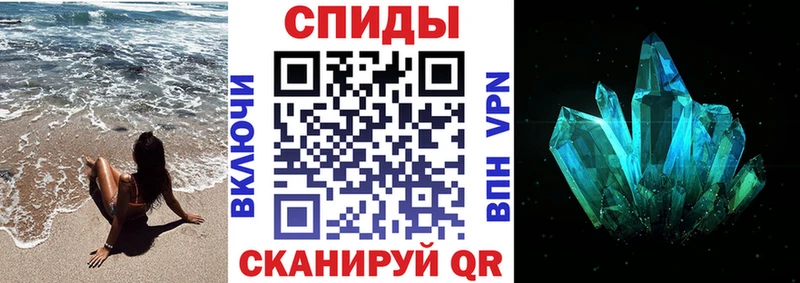 Купить закладки  Куйбышев  АМФ Розовый 
