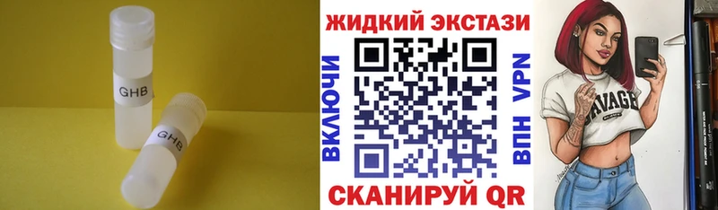 Купить где  Куйбышев  БУТИРАТ бутандиол 