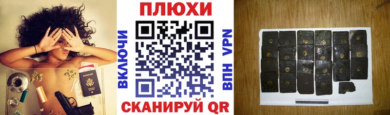 Купить закладки  Куйбышев  ГАШ Изолятор 