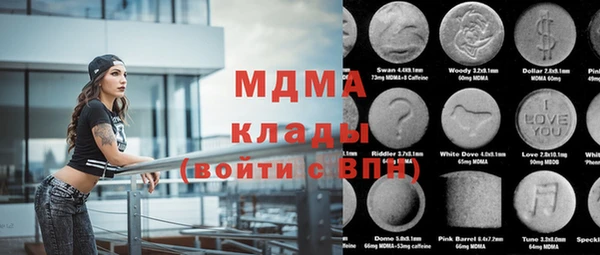 хмурый Елизово