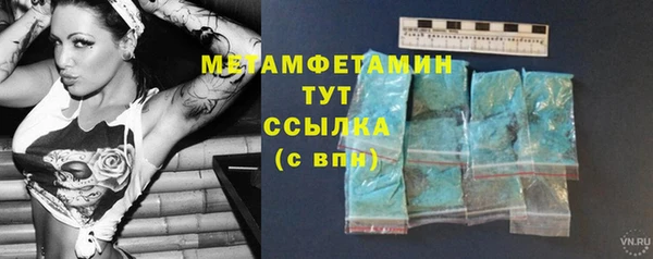 спайс Ельня