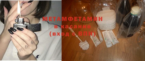 МДМА Зеленокумск