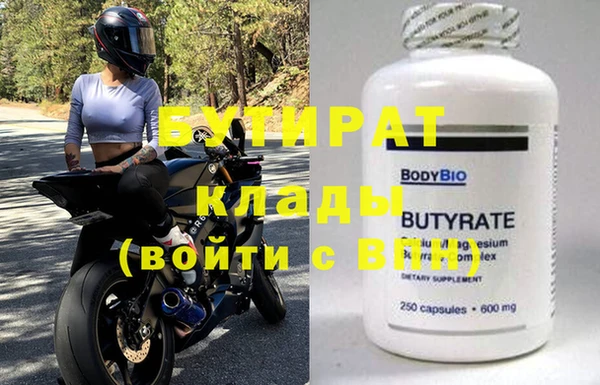 хмурый Елизово