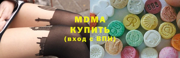 гидра Зеленодольск