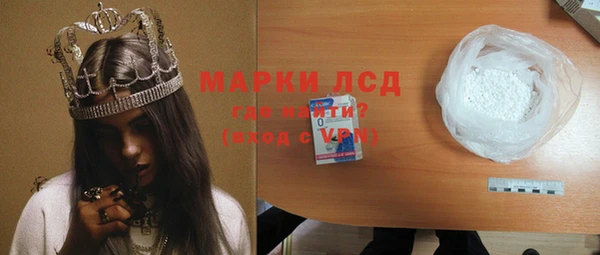 МДМА Зеленокумск