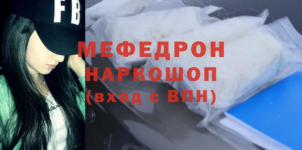спайс Ельня