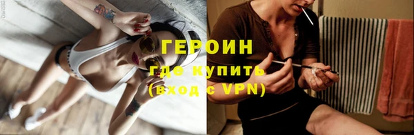 спайс Ельня