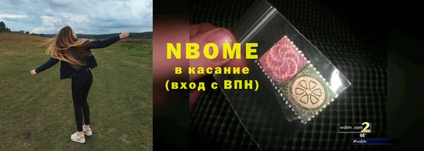 МДМА Зеленокумск