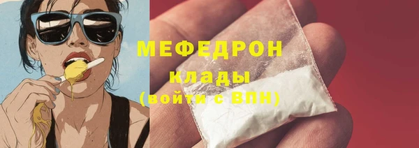 ALPHA-PVP Зерноград