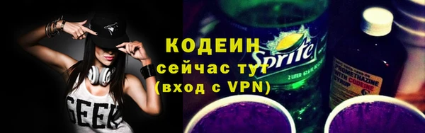 МДМА Зеленокумск