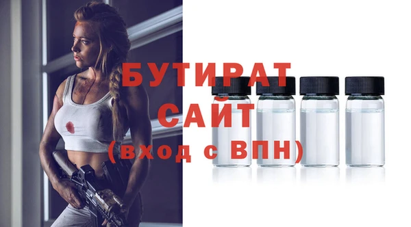спайс Ельня