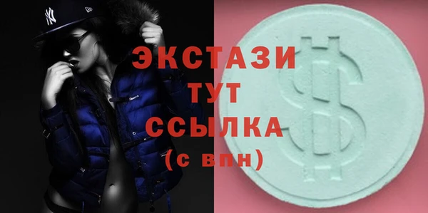спайс Ельня