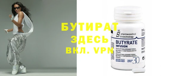 гидра Зеленодольск