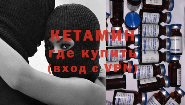МДМА Зеленокумск
