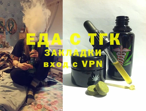 ALPHA-PVP Зерноград