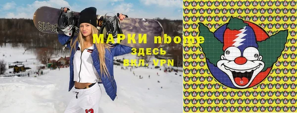 спайс Ельня