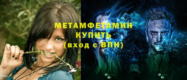 спайс Ельня
