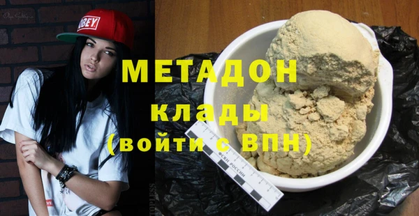 ALPHA-PVP Зерноград