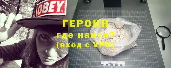 МДМА Зеленокумск