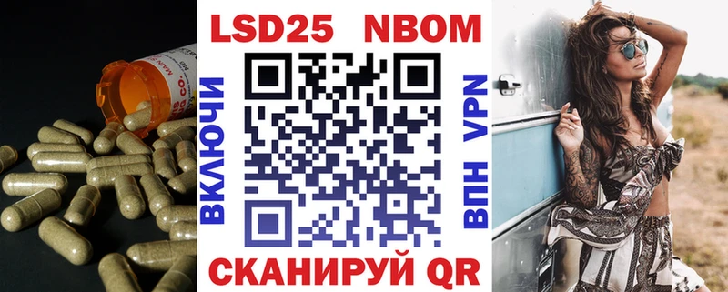 Купить  Куйбышев  Лсд 25 экстази кислота 