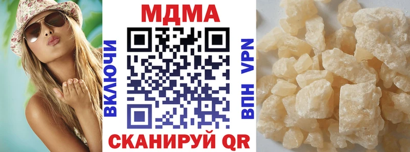 Купить где  Куйбышев  МДМА crystal 